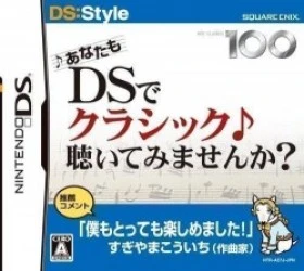 DS Style Series – Anata Mo DS De Classic Kiite Mimasen Ka Rom